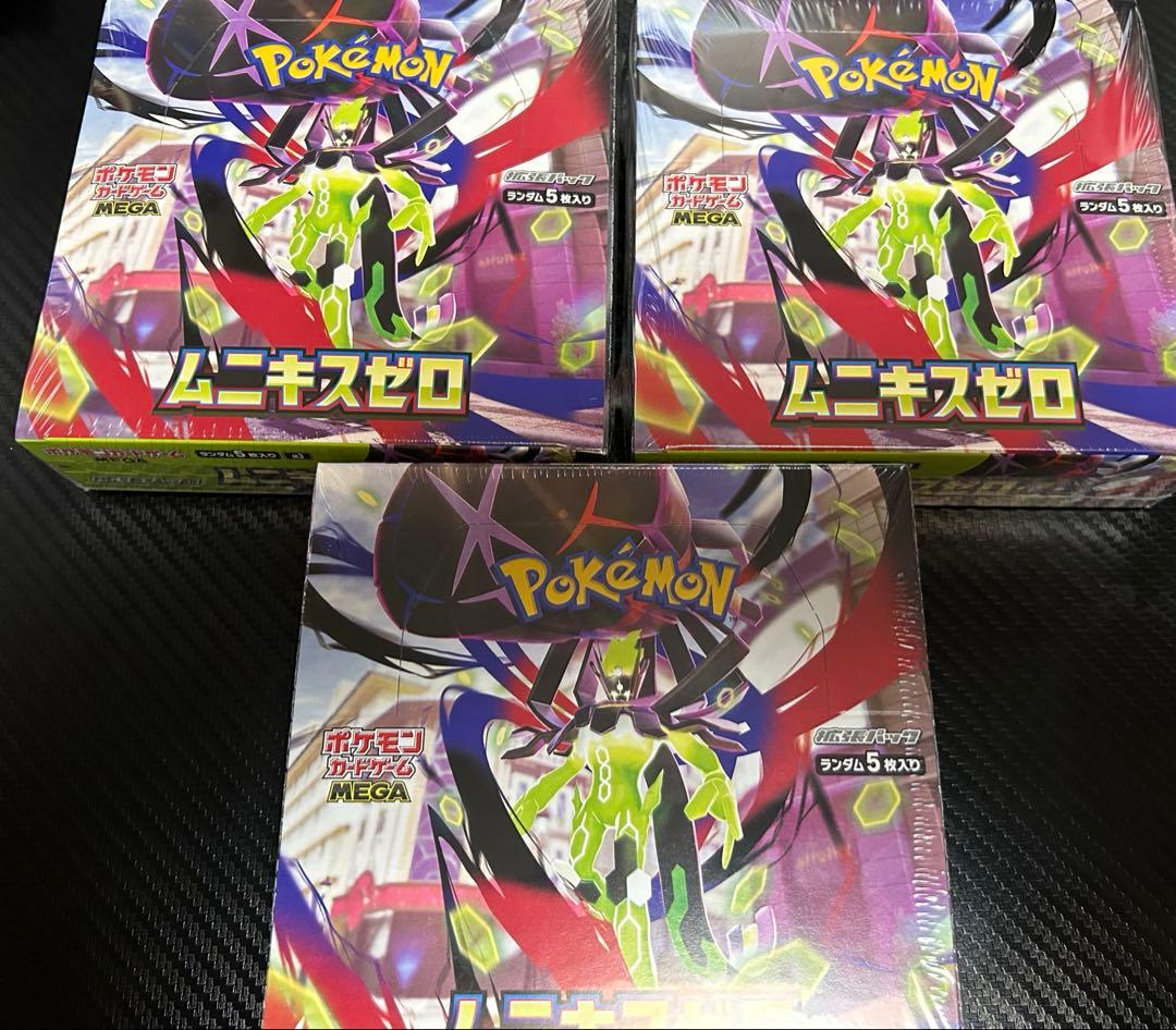 ポケモンカード ムニキスゼロ 3box シュリンク付き
