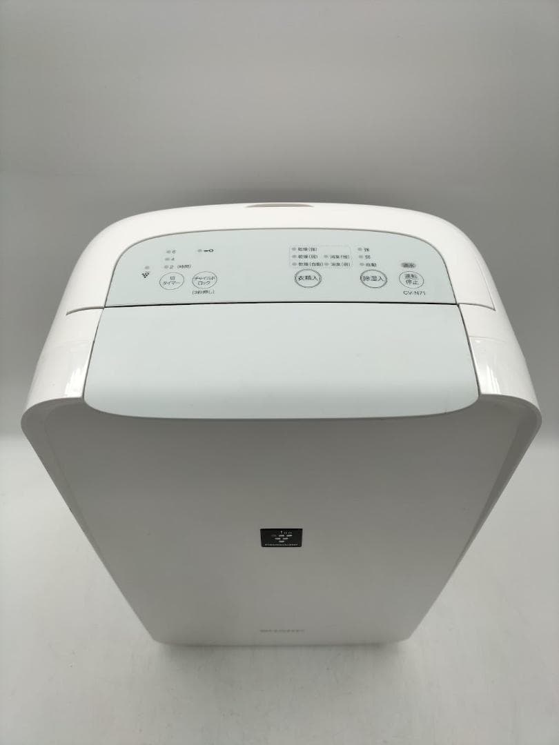 排水タンク新品 シャープ SHARP 衣類乾燥機 除湿機 CV-N71-W