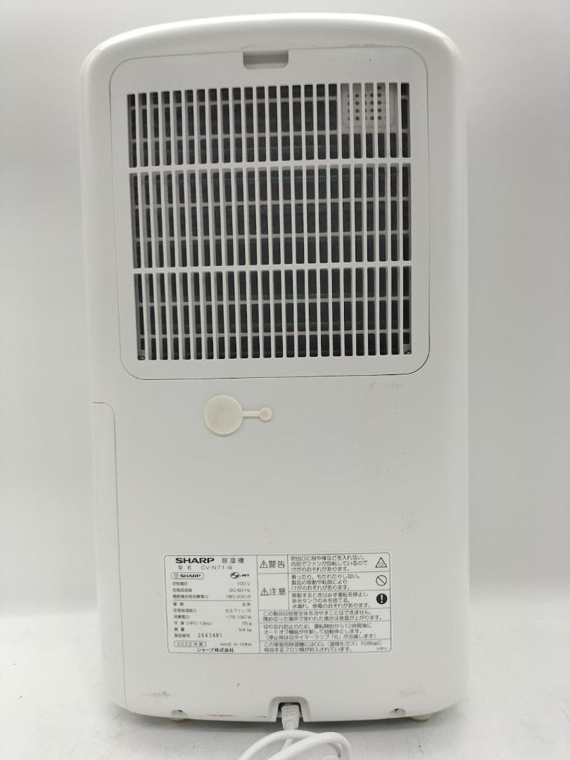 排水タンク新品 シャープ SHARP 衣類乾燥機 除湿機 CV-N71-W