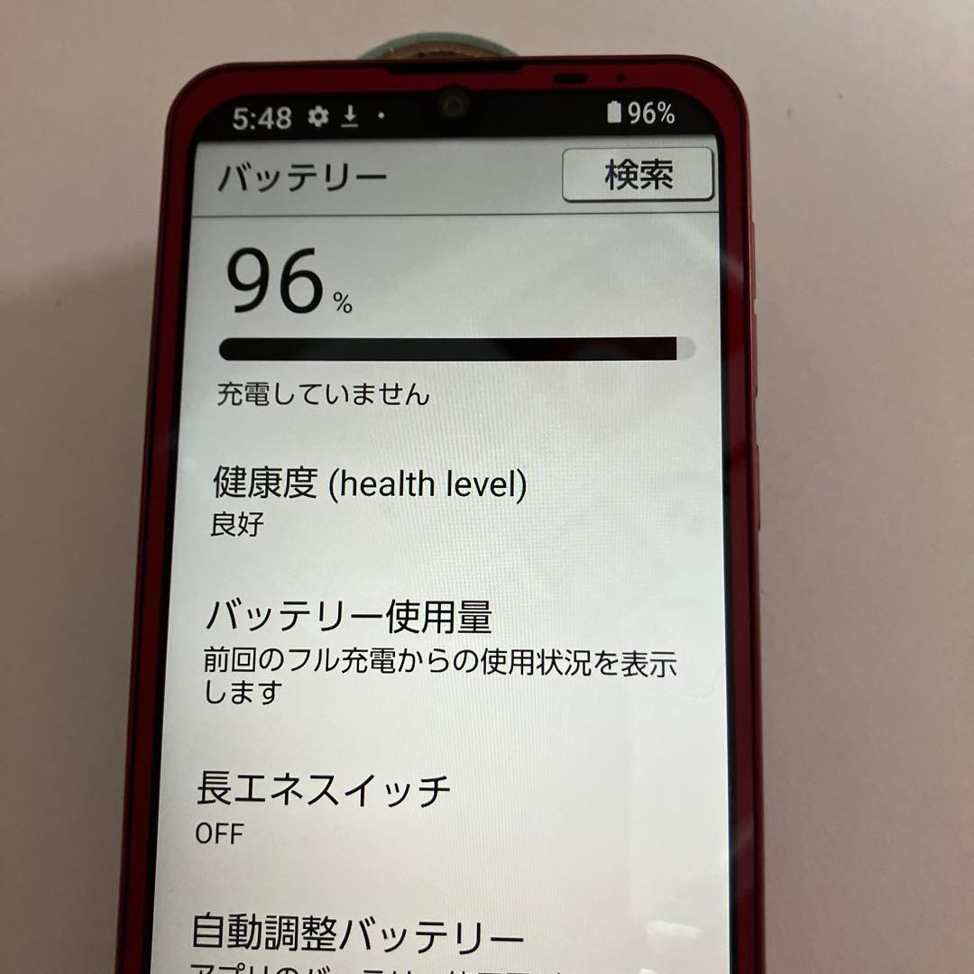 SHARP A201SH シンプルスマホ6 ルビーレッド　本体のみ