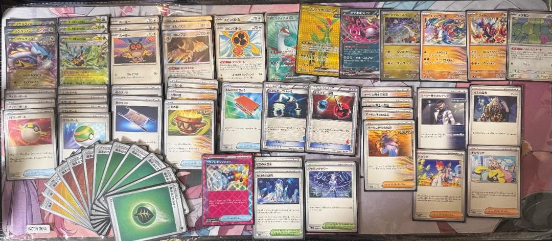 ポケカ　引退品　プレシャスキャリー等