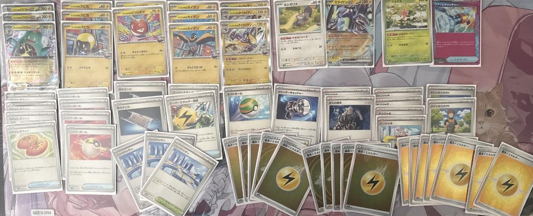 ポケカ　引退品　プレシャスキャリー等