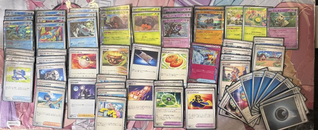 ポケカ　引退品　プレシャスキャリー等