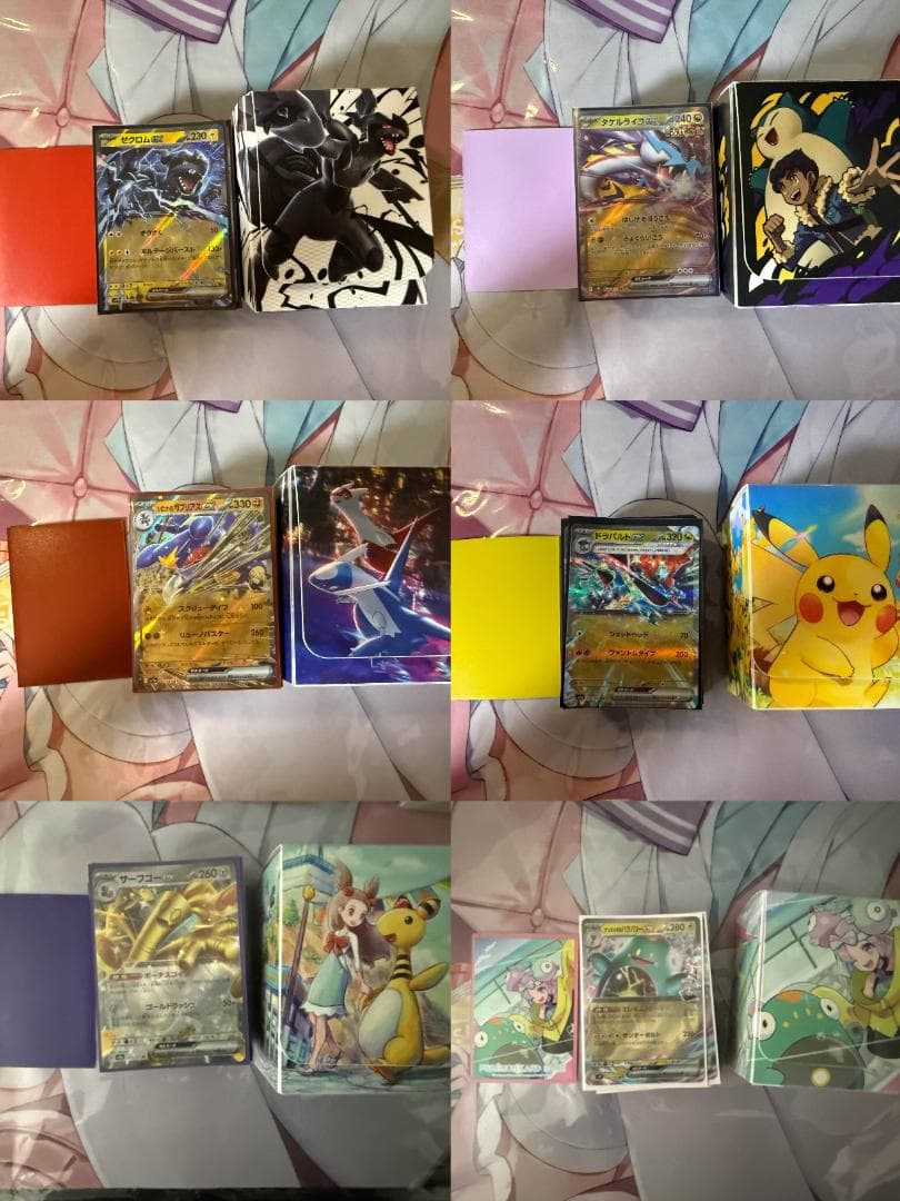 ポケカ　引退品　プレシャスキャリー等