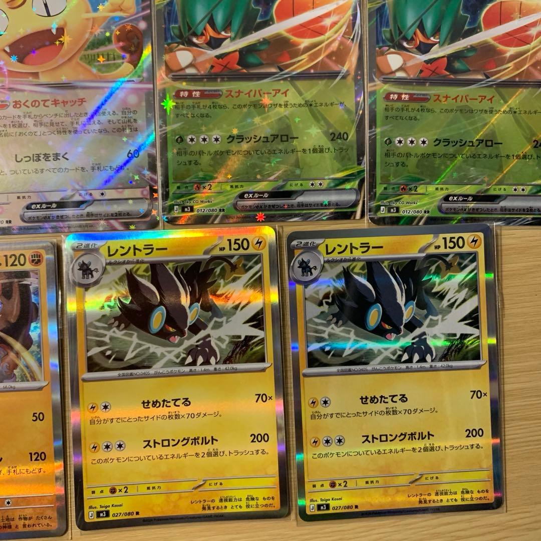 ポケモンカード ムニキスゼロ rr sar ポケパッド 等 まとめ売り