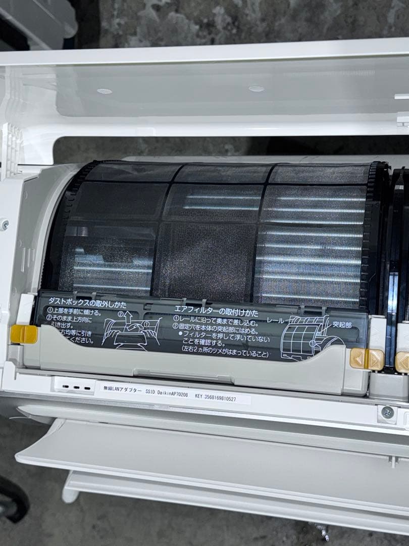 ダイキン 18畳用 ルームエアコン AN56YRP-W 2022年製 ②