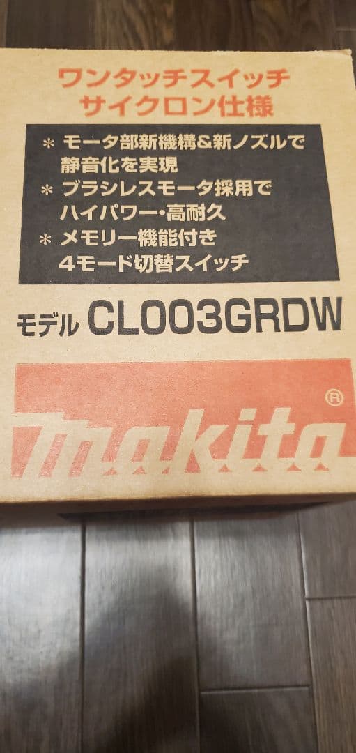 【新品・未使用】マキタ 40V 充電式スティッククリーナー CLO03GRDW