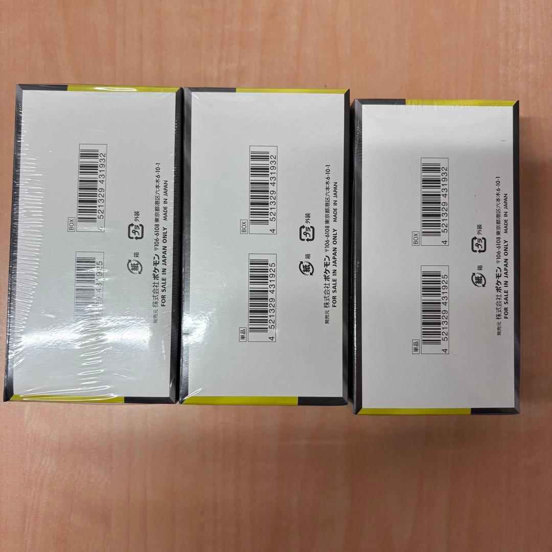 ポケモンカードMEGA ハイクラスパックドリームex新品シュリンク付き3BOX