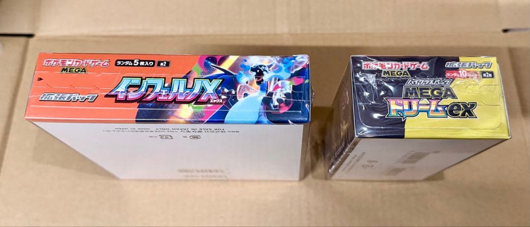 く*に様 ポケモンカードインフェルノX MEGAドリームex BOX