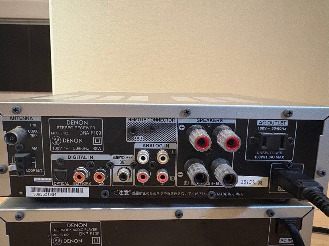 DENON F109ステレオレシーバー