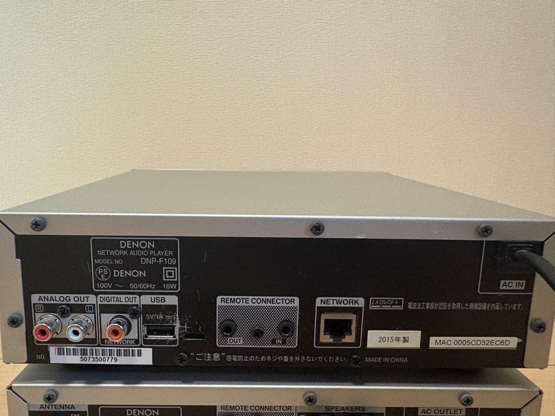 DENON F109ステレオレシーバー