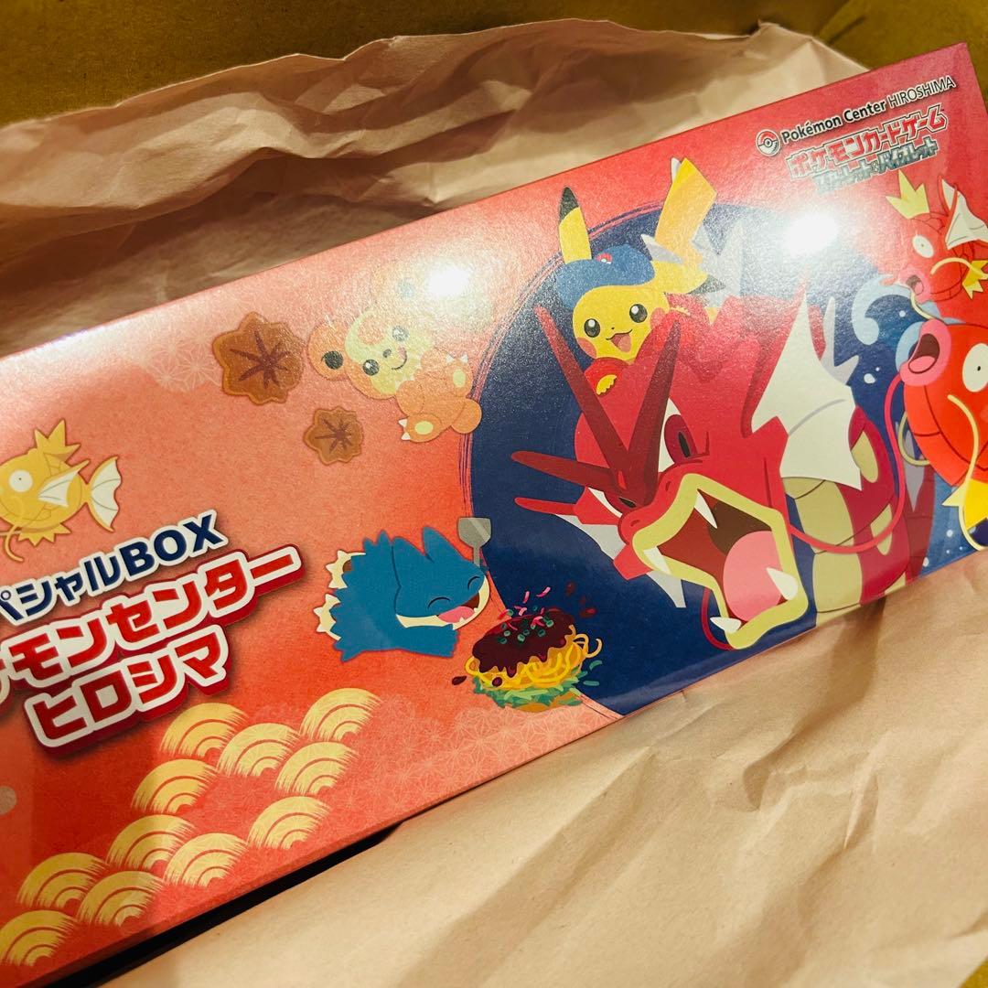 ポケモンカードゲーム　ポケモンセンターヒロシマ　BOX 未開封　シュリンク付き