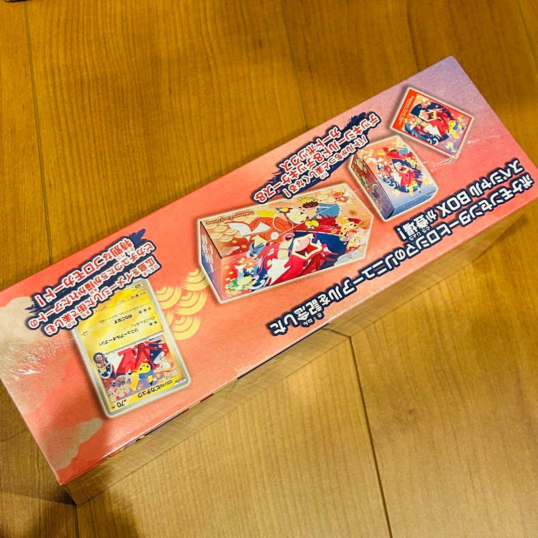 ポケモンカードゲーム　ポケモンセンターヒロシマ　BOX 未開封　シュリンク付き