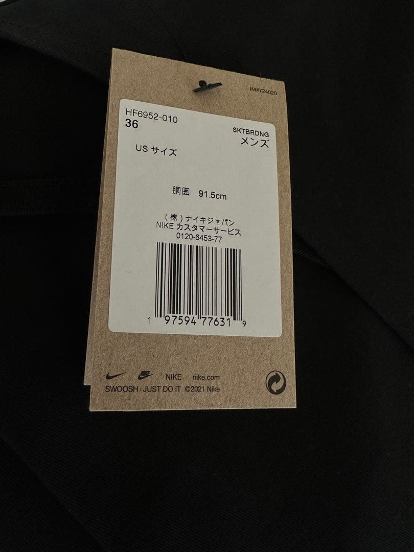 【新品未使用】Nike ブラック オーバーオール