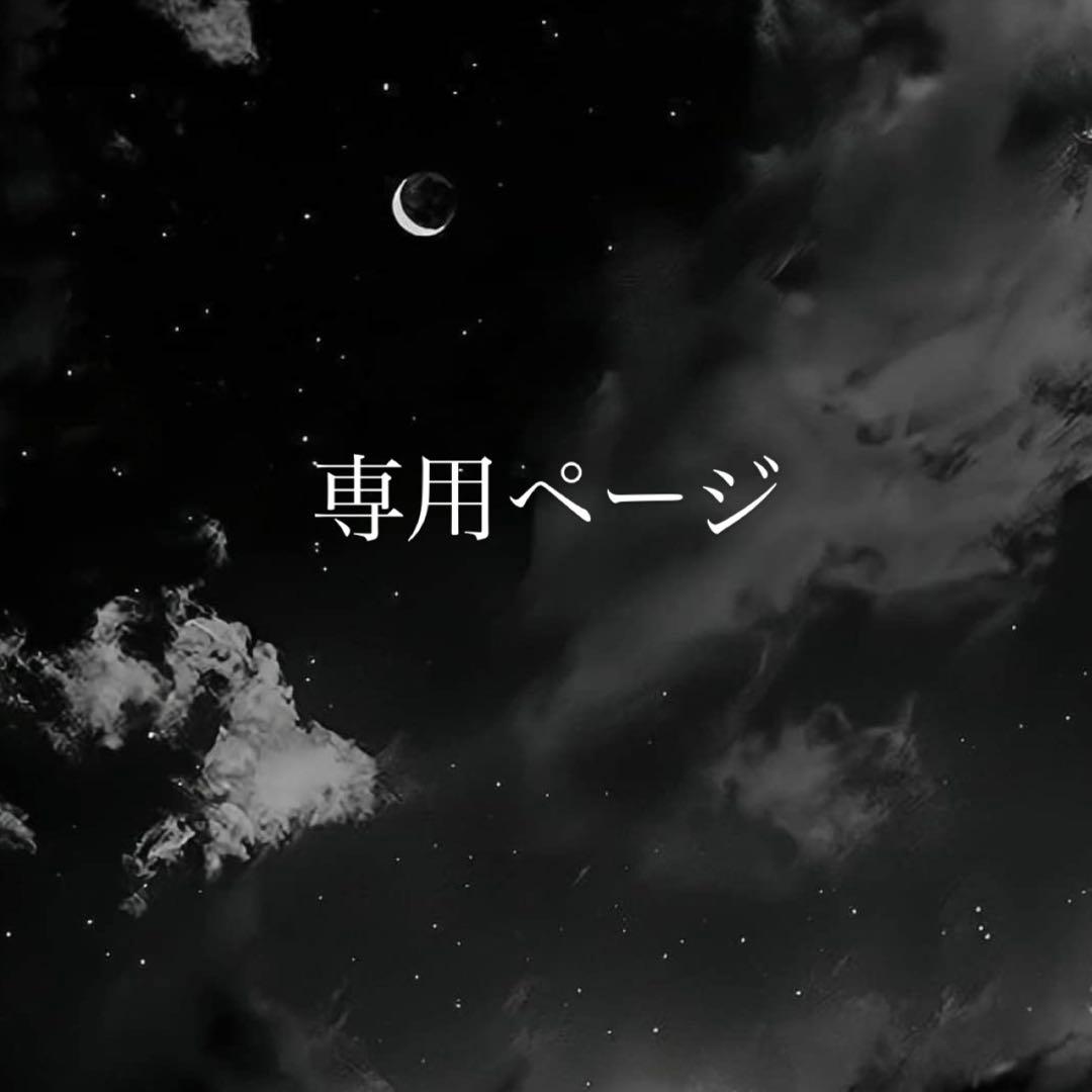 あやっちページ