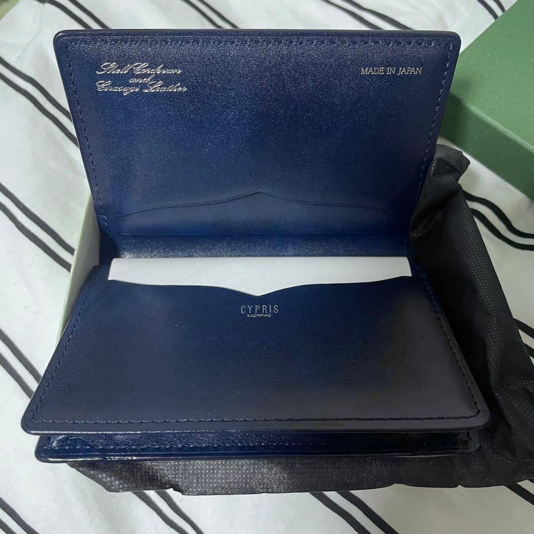 キプリス 名刺入れ