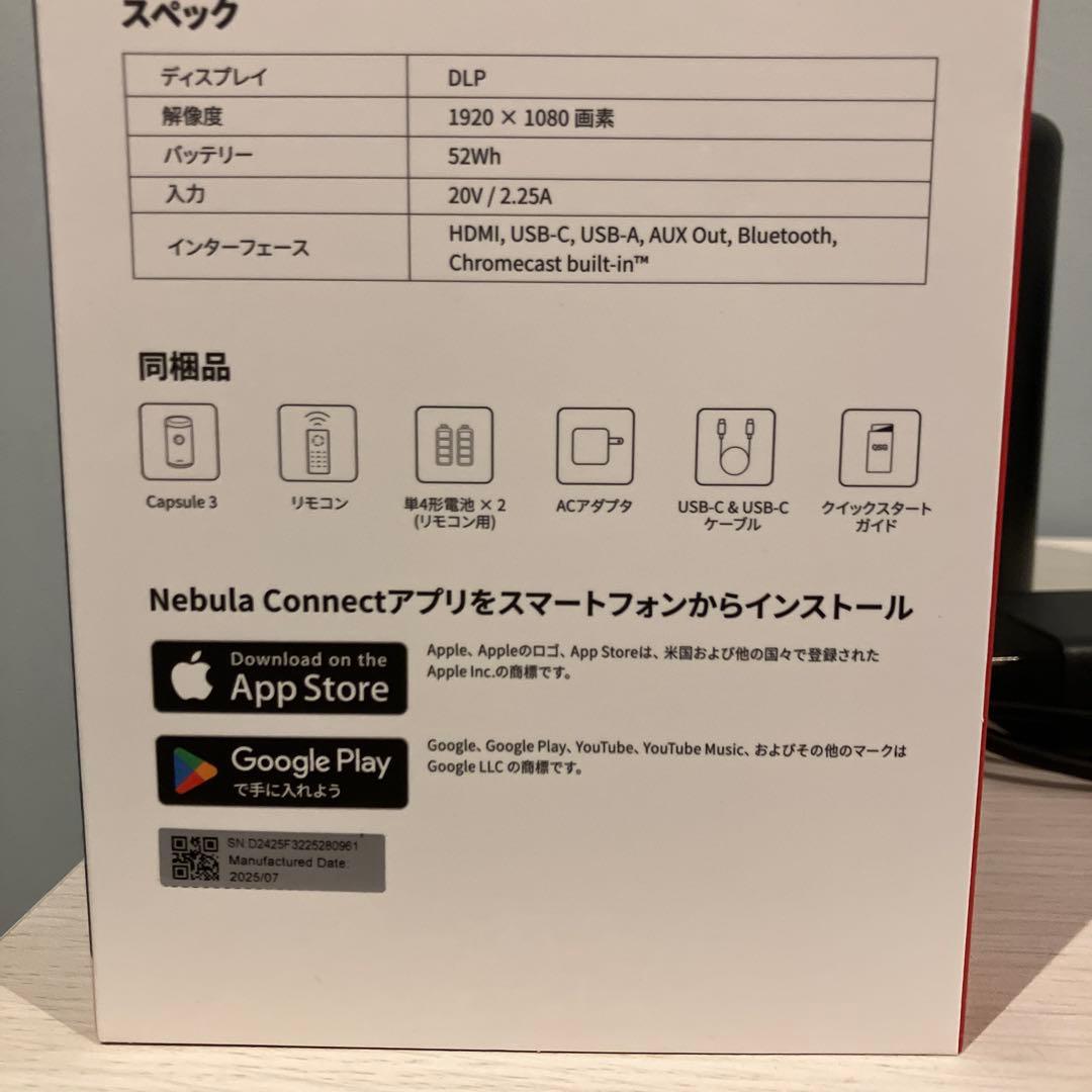 【新品同様】NEBULA Capusla 3