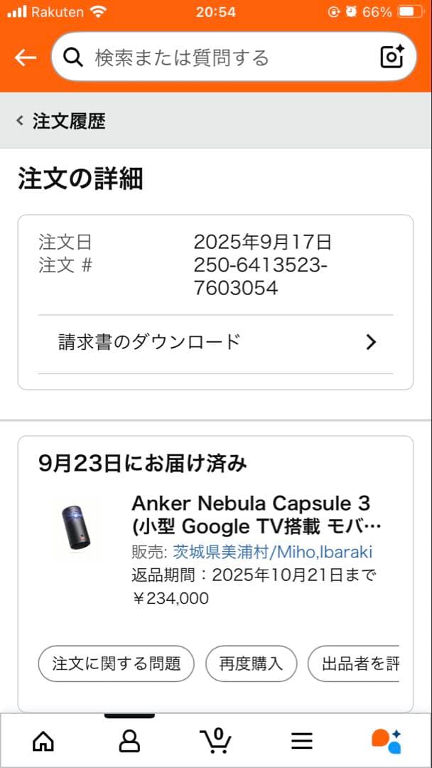 【新品同様】NEBULA Capusla 3