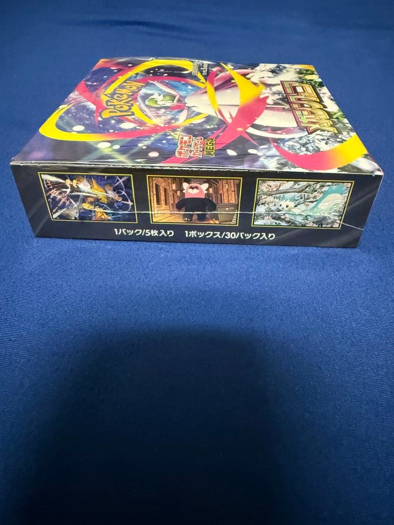 ポケモンカードゲーム メガシンフォニア ポケモンセンターセット