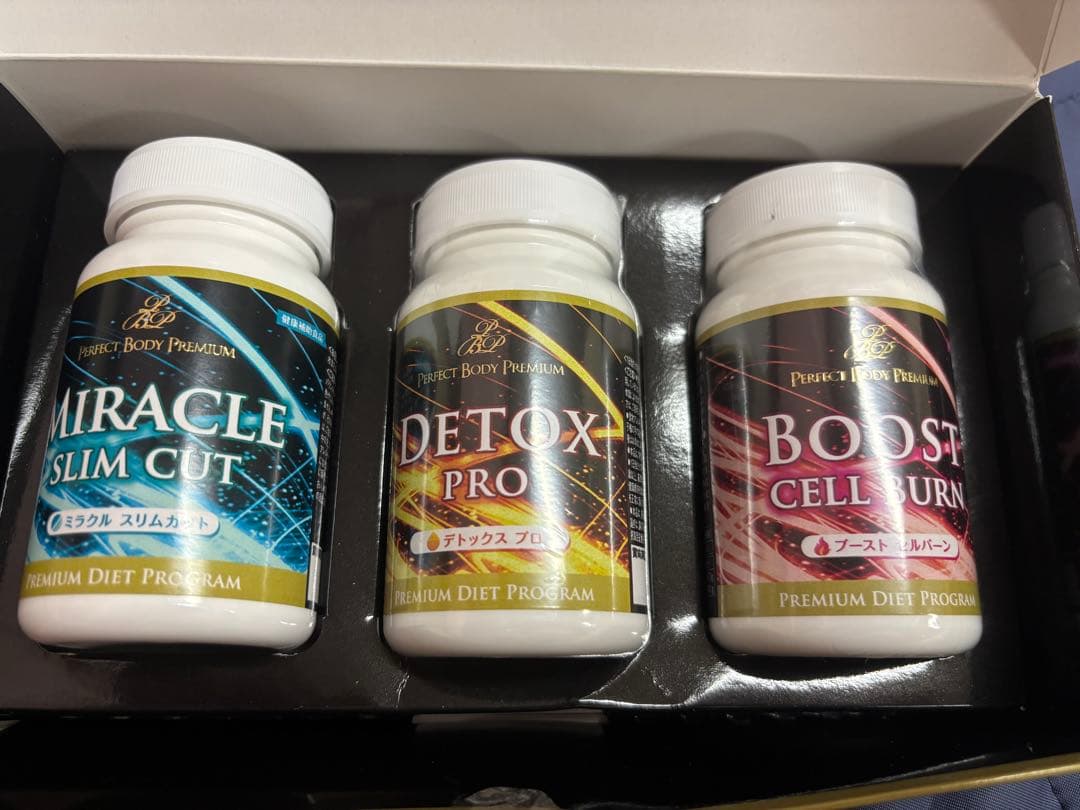 Premium Diet Program 3本セット