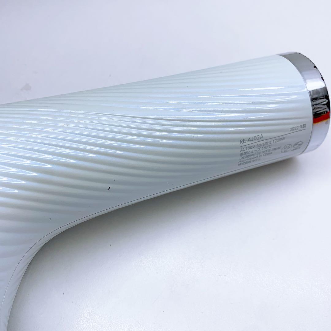 美品⭐️ノズル付き　Refa リファ ビューティック ドライヤー プロ MTG