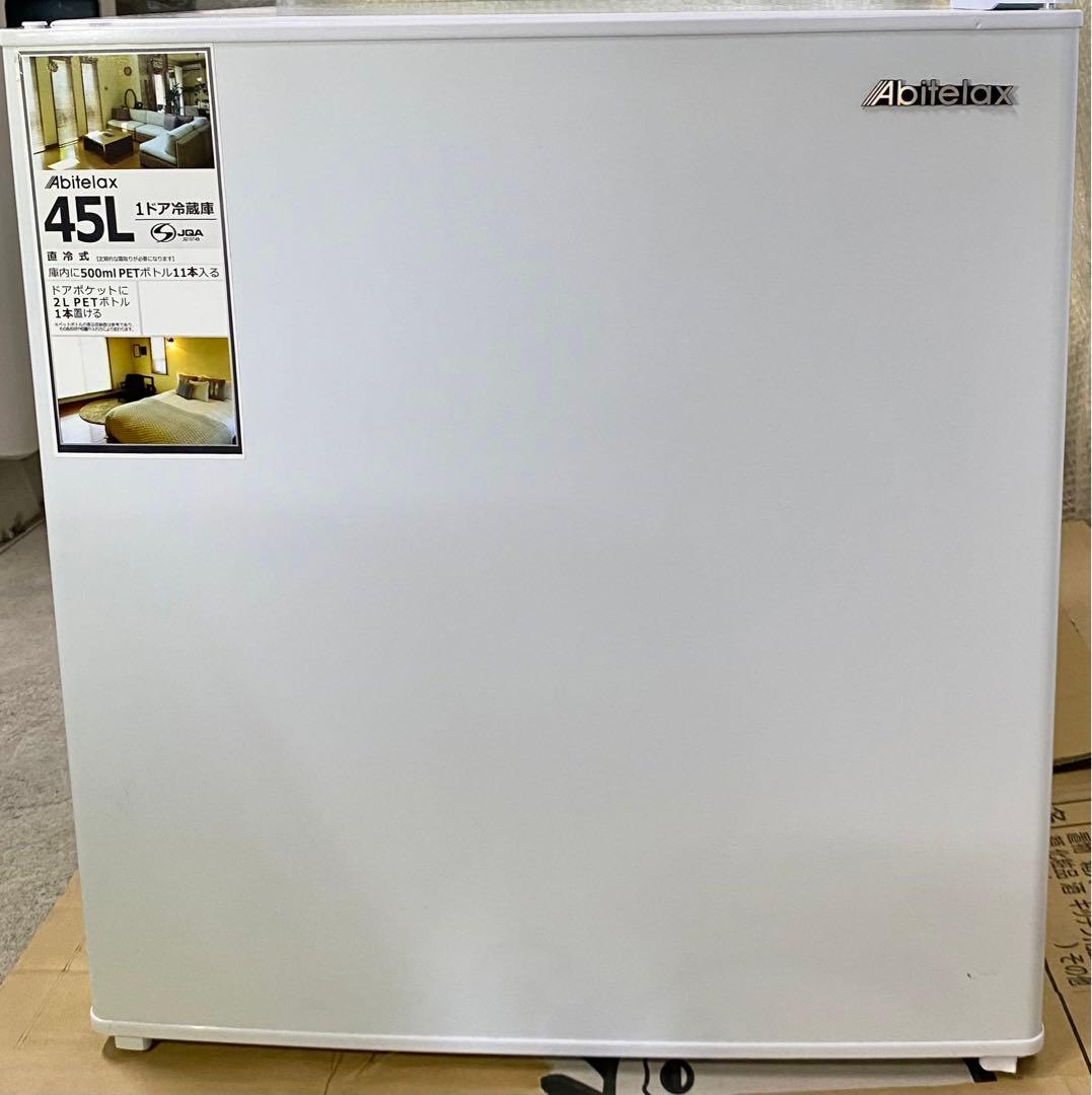 アビテラックス　電気冷蔵庫　直冷タイプ　AR-49 2021年製　45L