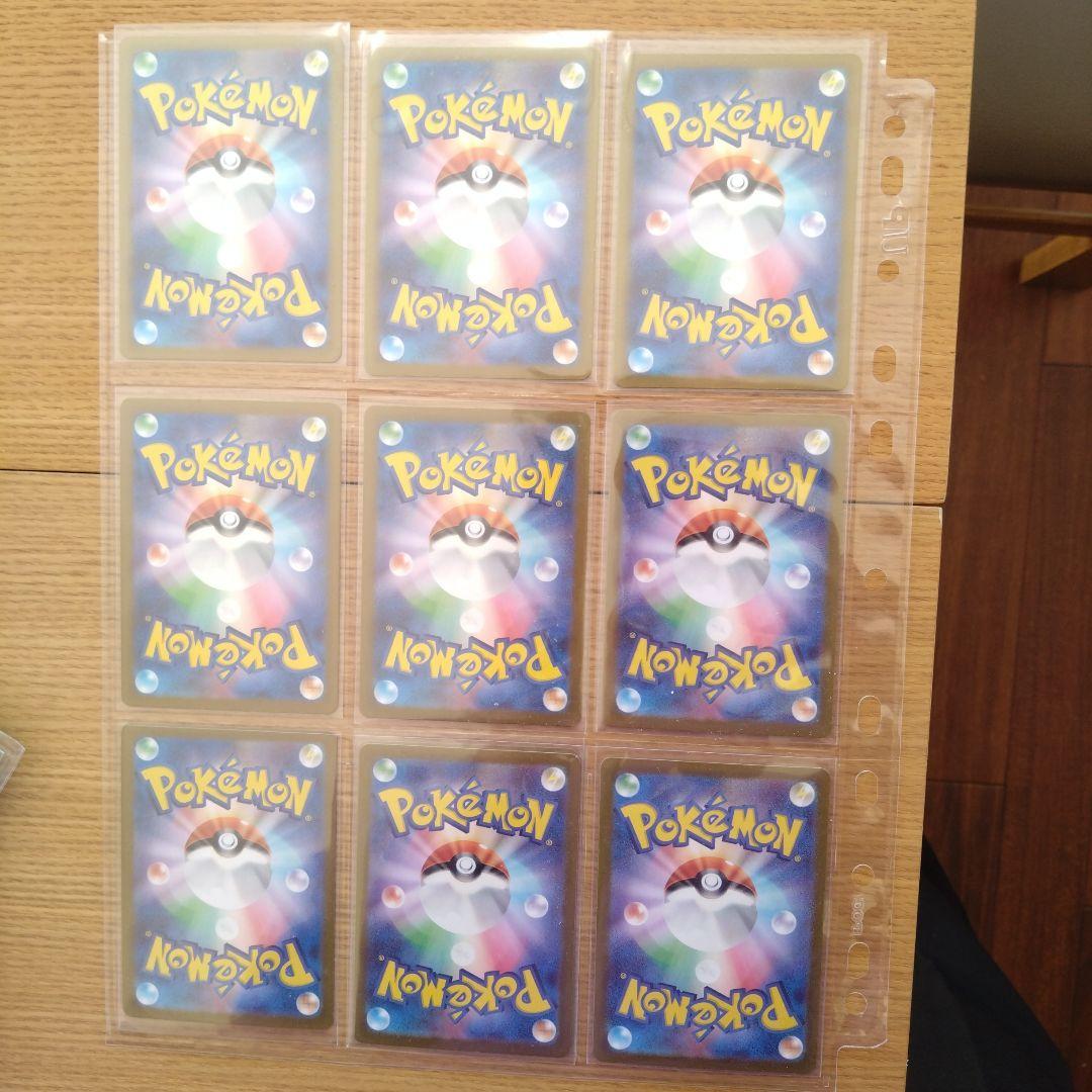 ポケモンカードコレクションSまとめ売り