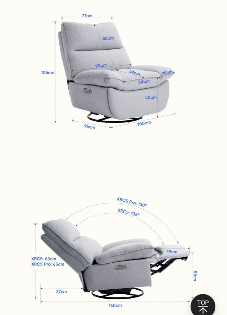 【美品】Flexispot リクライニングソファ XRC5