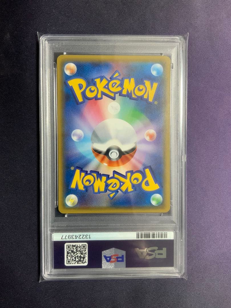 フーディンEX UR psa9 ポケモンカード アンリミ 088/078