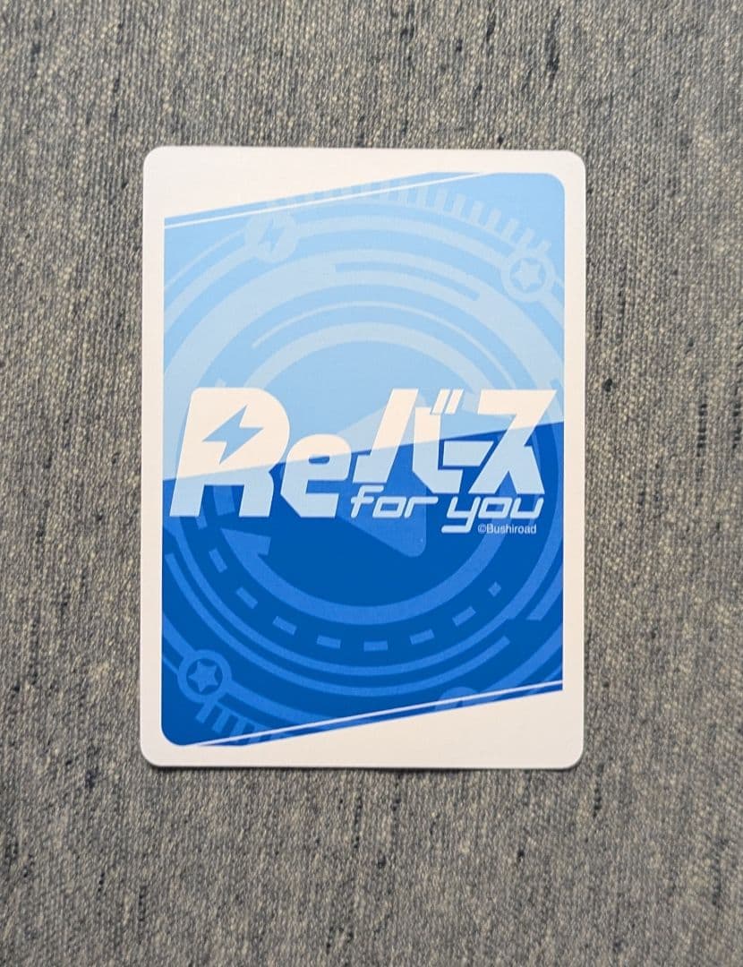 Reバース ドルフィンウェーブ ヘリー・ルイス NBP