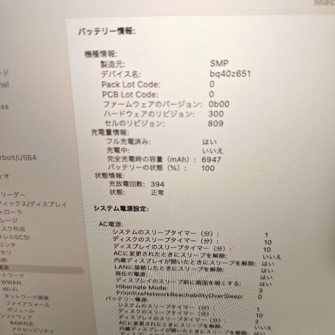 R*d様 MacBook Pro 16インチ (2019) 本体