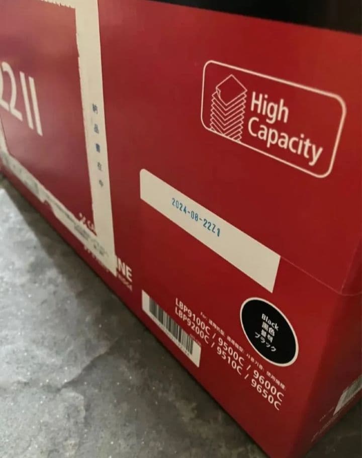 Canon トナーカートリッジ 322II ブラック