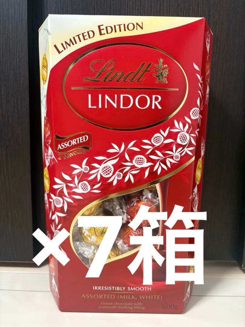 リンツ リンドール ミルク & ホワイト アソート 600g コストコ 計7箱