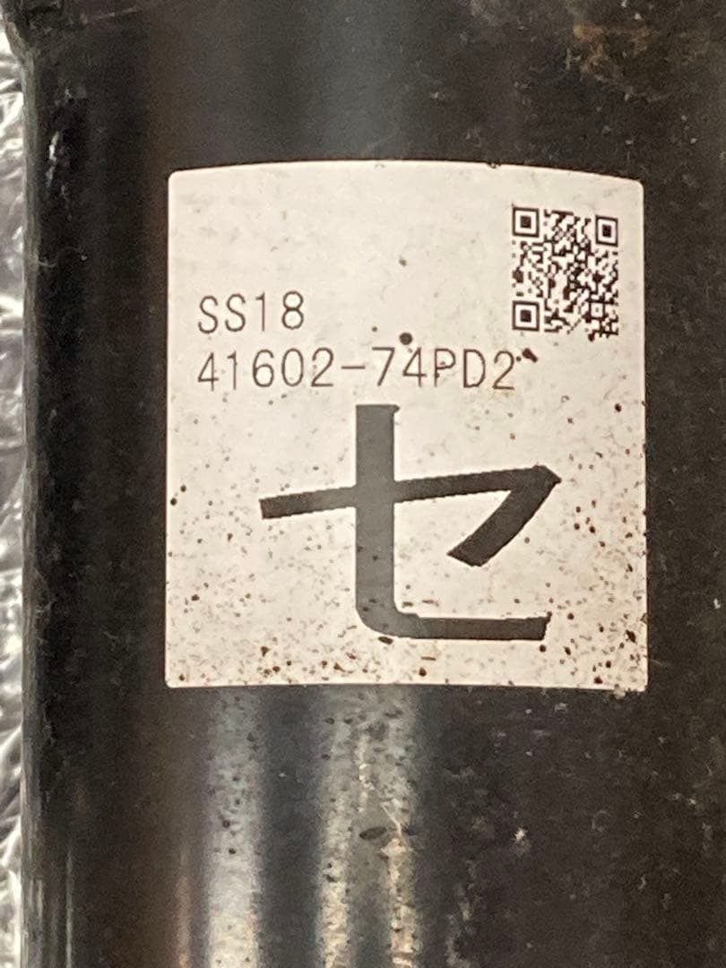 サスペンション KYB