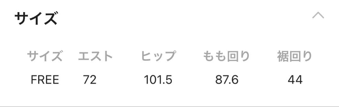 chaos カオス 今季新品未使用品 レダリーパンツ ネイビー