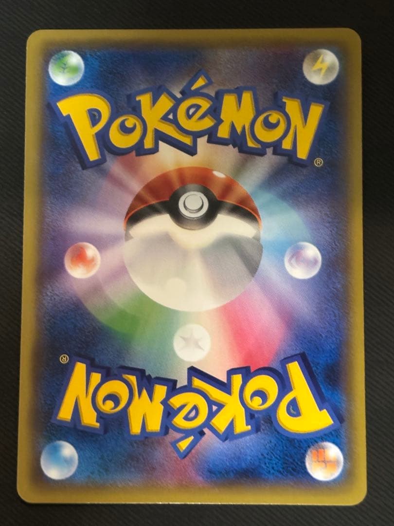 サンダー　20th 020/072 良品