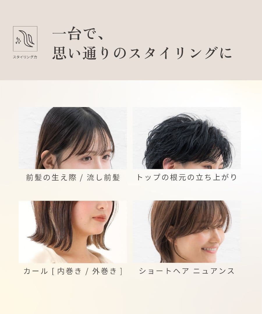 ★新品未使用★KINUJO絹女MINIIRON-deux 海外対応 ヘアアイロン