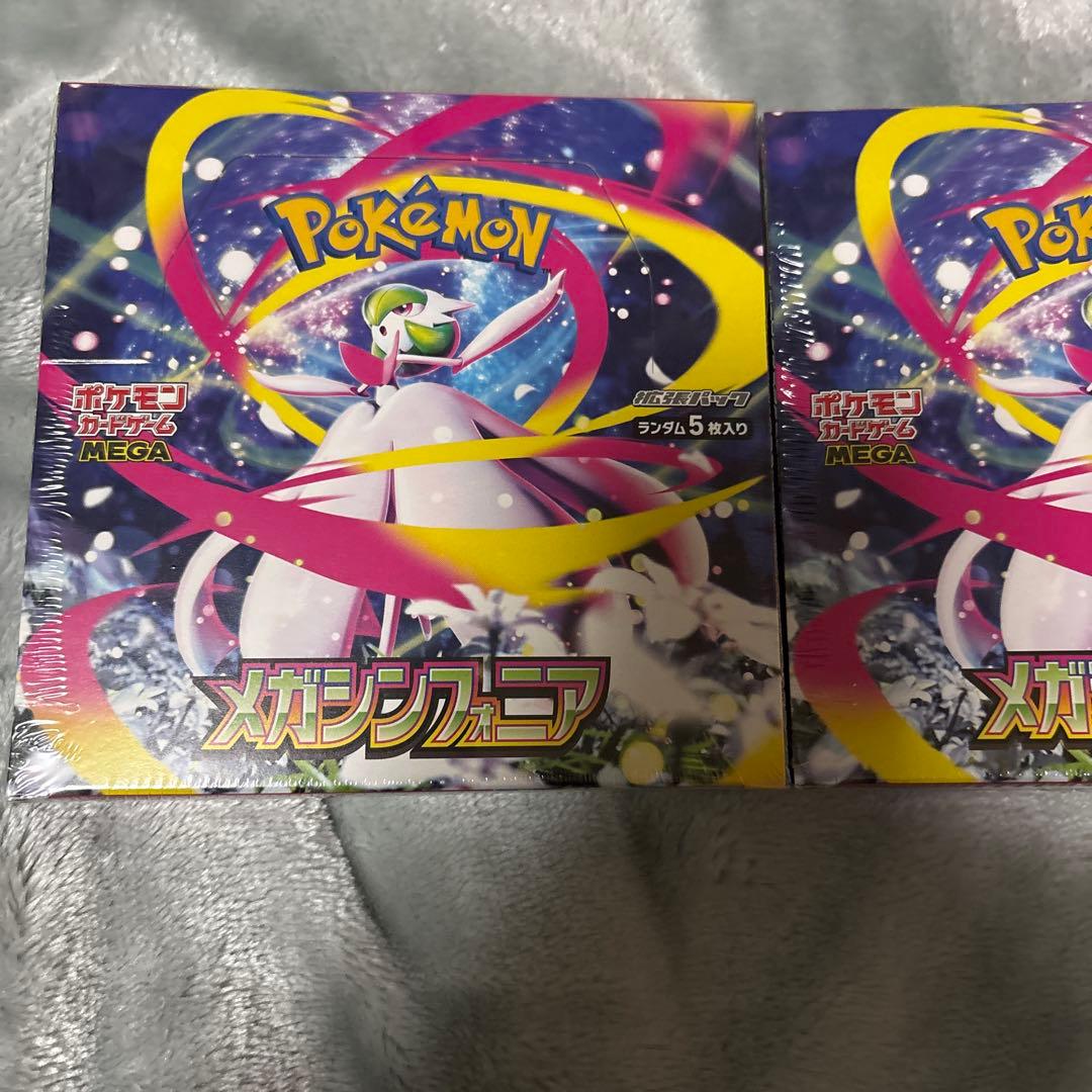 ポケカ　メガシンフォニア　未開封シュリンク付き　2ボックス