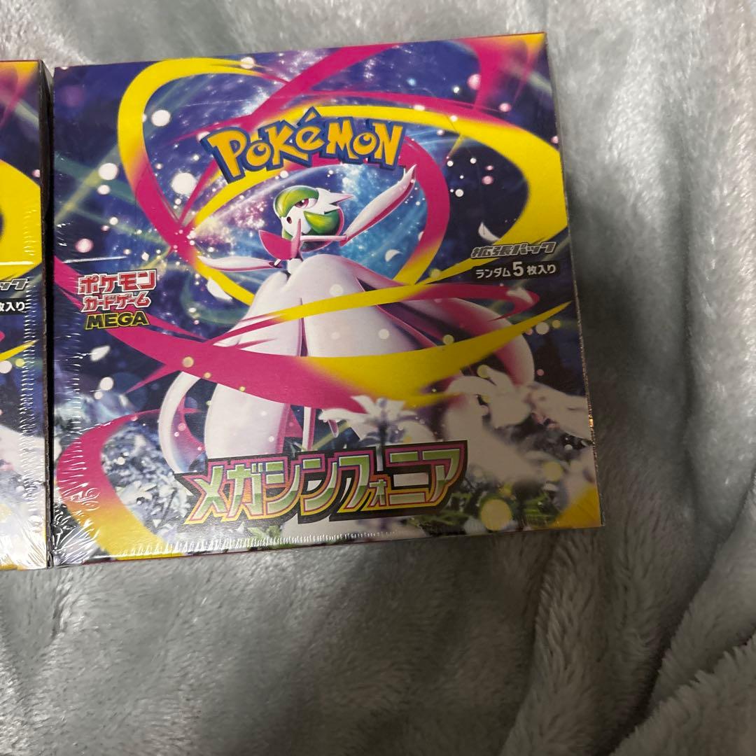 ポケカ　メガシンフォニア　未開封シュリンク付き　2ボックス