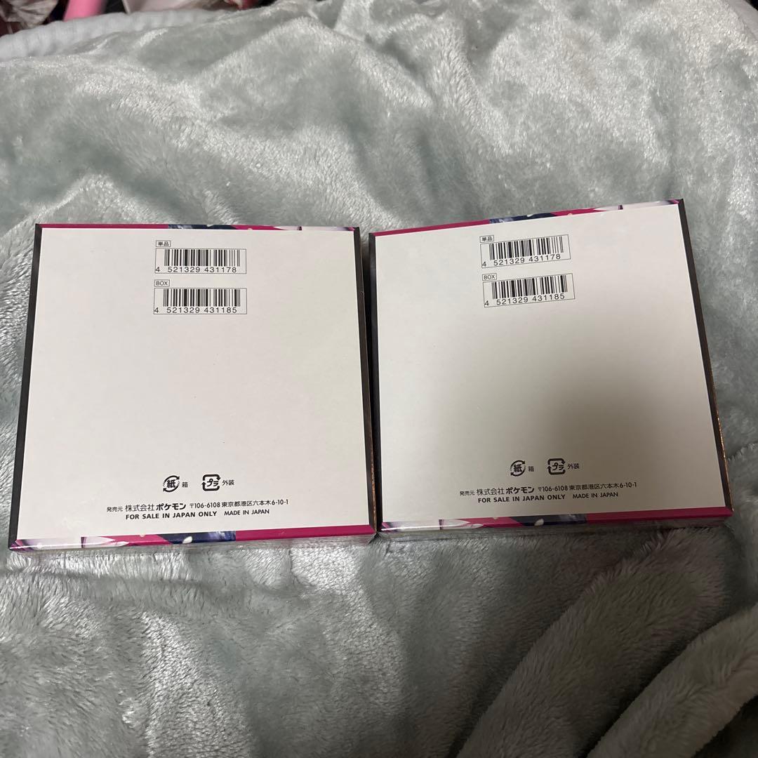 ポケカ　メガシンフォニア　未開封シュリンク付き　2ボックス