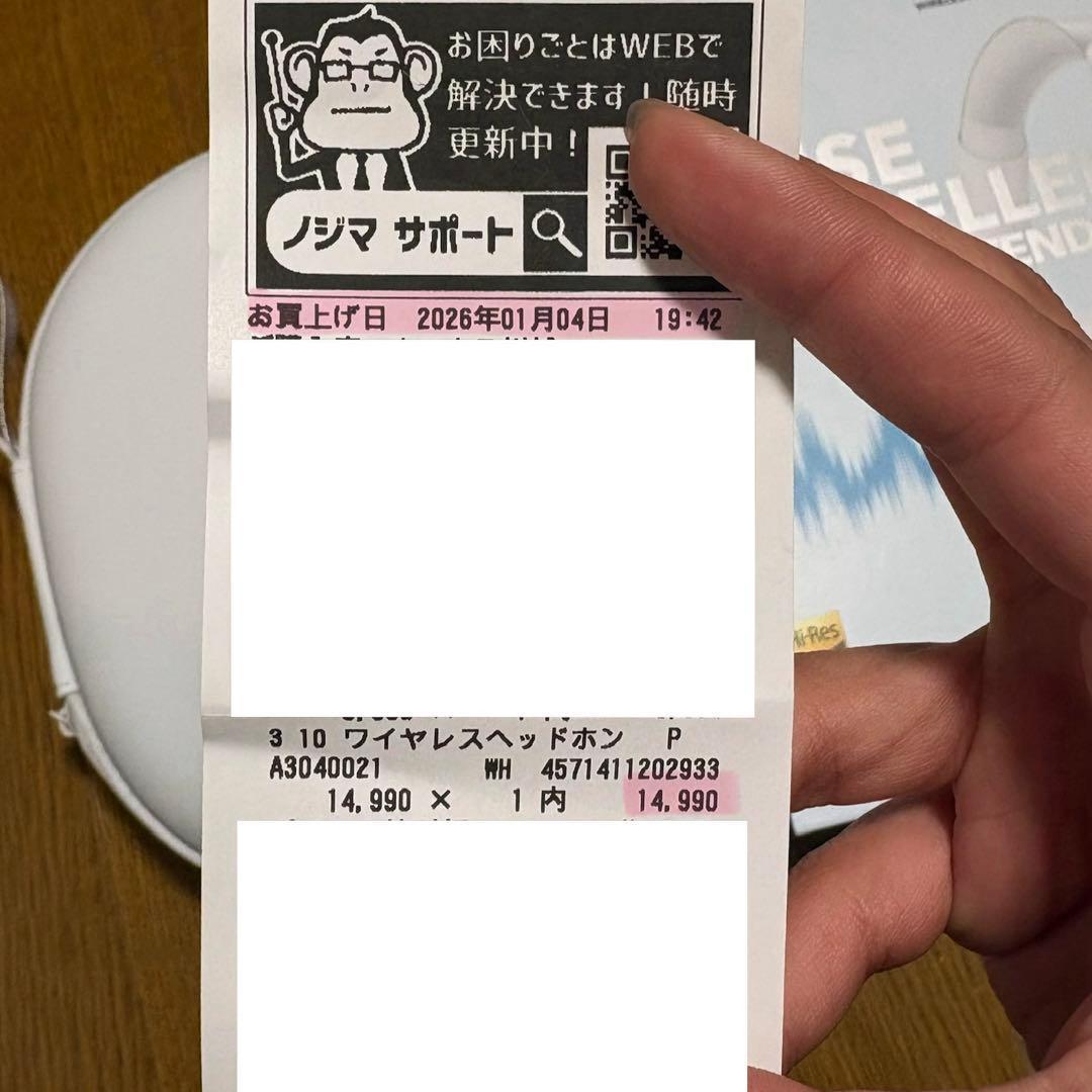 Anker SPACE 045 ワイヤレスヘッドフォン ホワイト