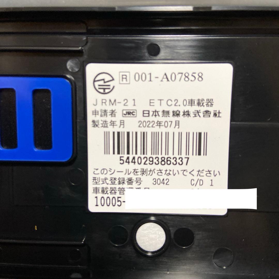 値下げ中！ バイク用 ETC2.0美品