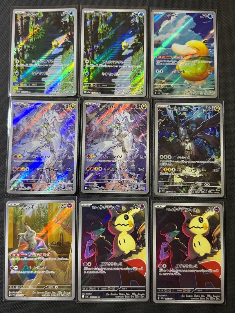 ハ*ド様 ポケモンカード arまとめ売り 60枚以上