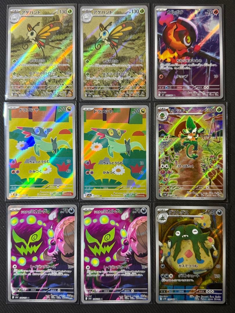ハ*ド様 ポケモンカード arまとめ売り 60枚以上