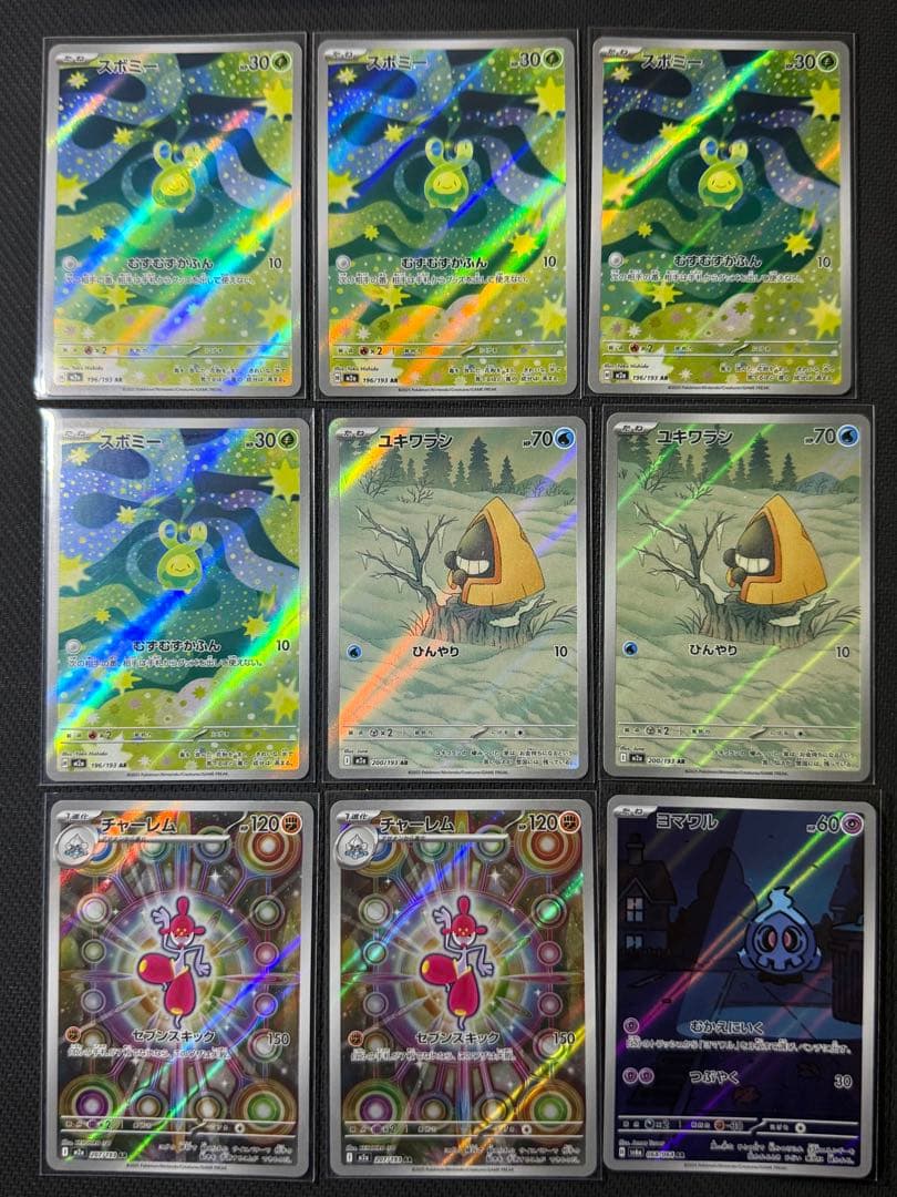 ハ*ド様 ポケモンカード arまとめ売り 60枚以上