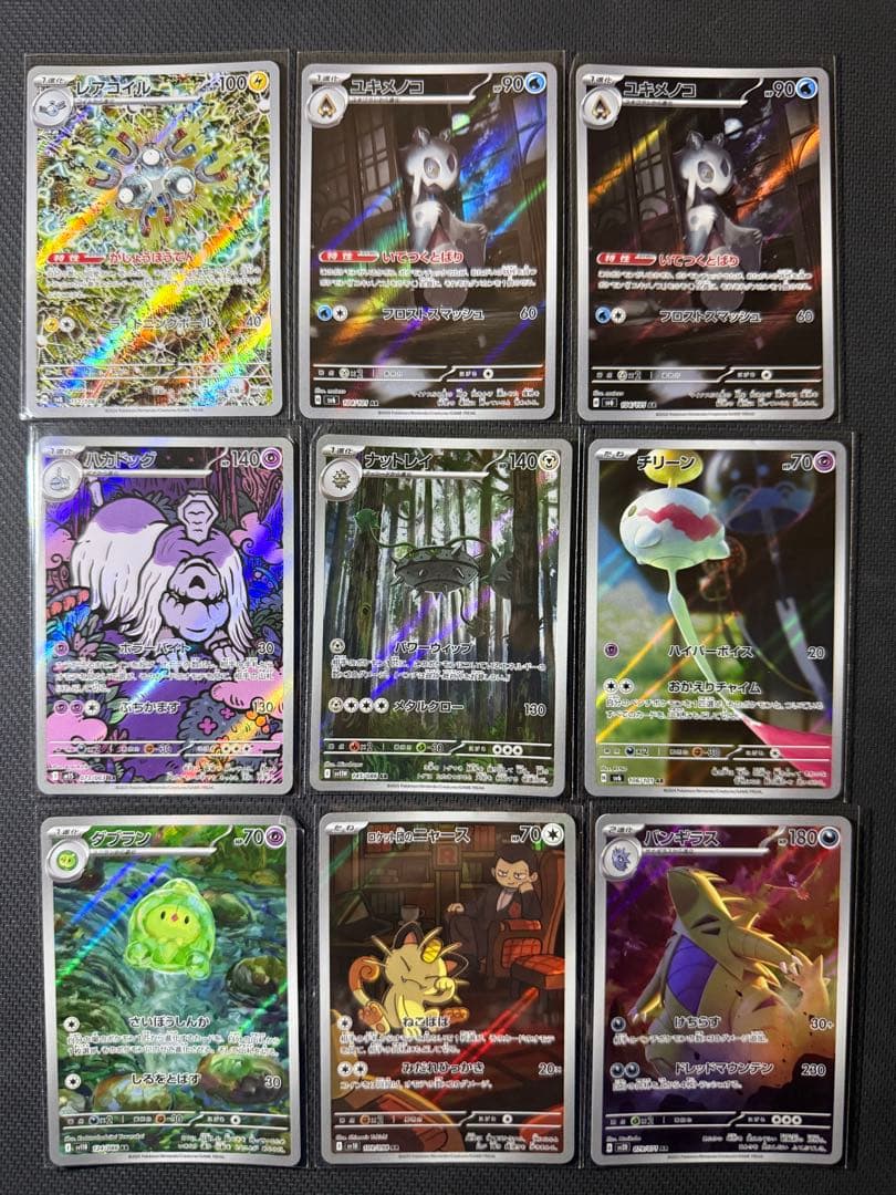 ハ*ド様 ポケモンカード arまとめ売り 60枚以上