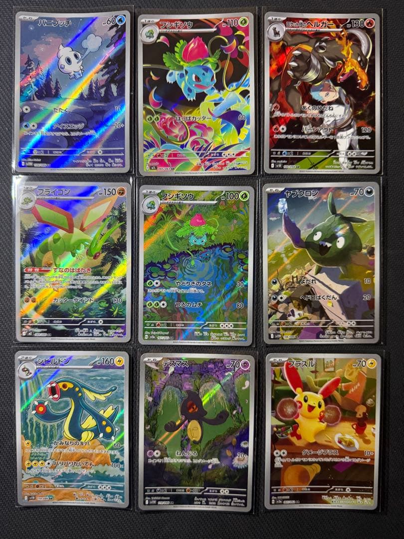 ハ*ド様 ポケモンカード arまとめ売り 60枚以上