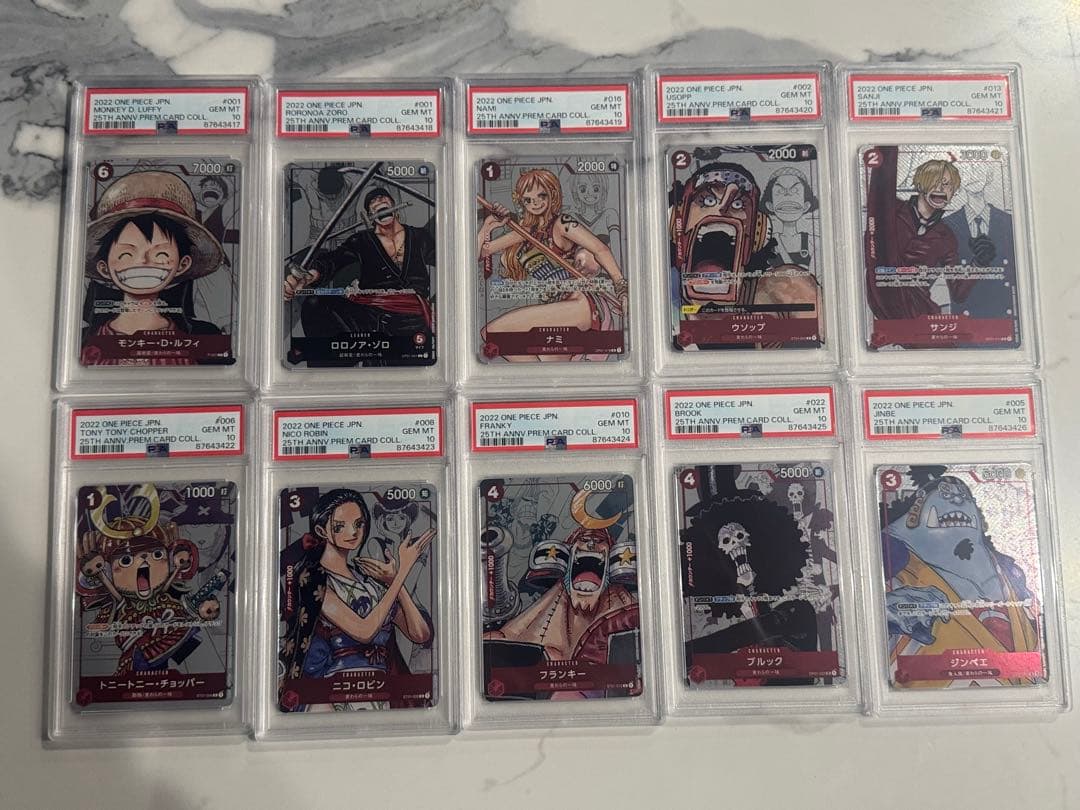 ワンピース プレミアムカードコレクション 25周年エディション 連番PSA10
