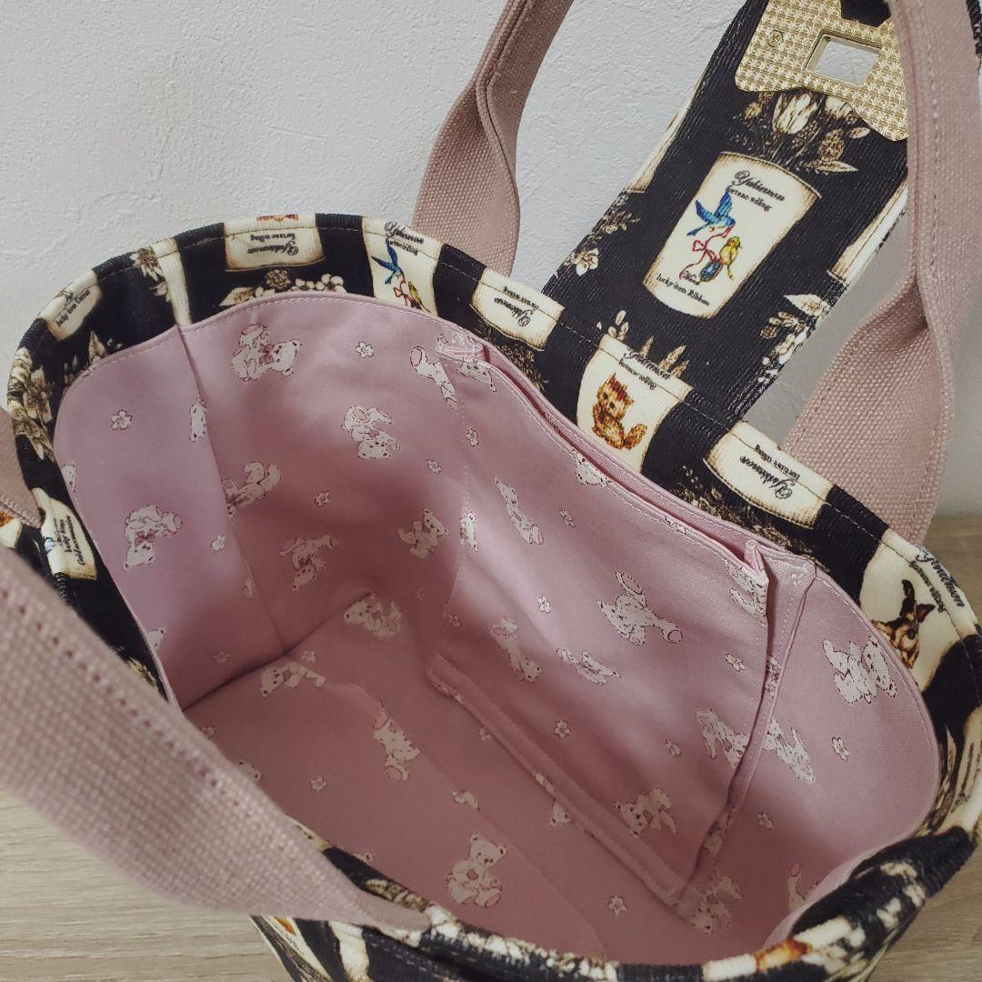 《専用》 ハンドメイド フリルトート