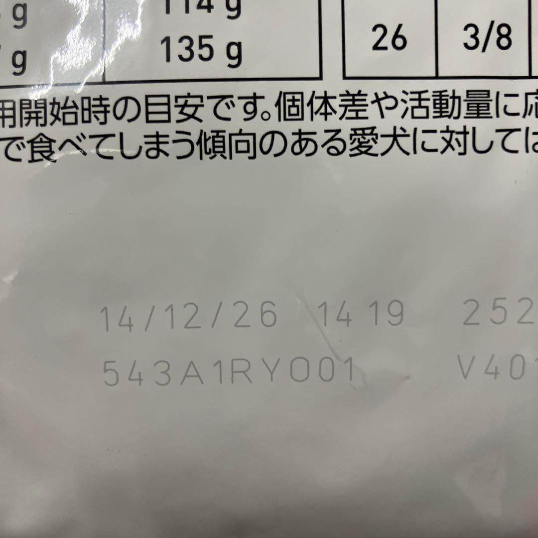  CANIN 早期腎臓サポート 3kg 犬用療法食